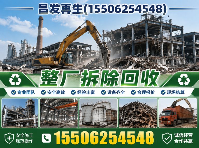 昆山市电缆回收展示图